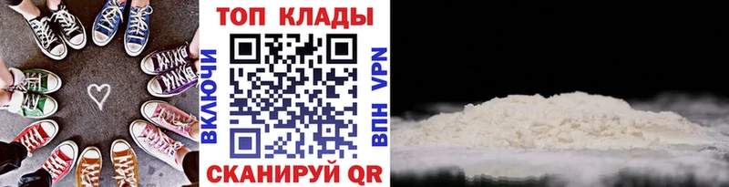 Наркошоп купить ГАШ  Каннабис  Альфа ПВП  Амфетамин  МЕФ  Макарьев