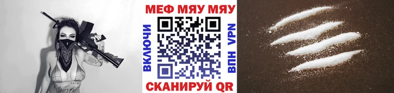 Канабис Макарьев