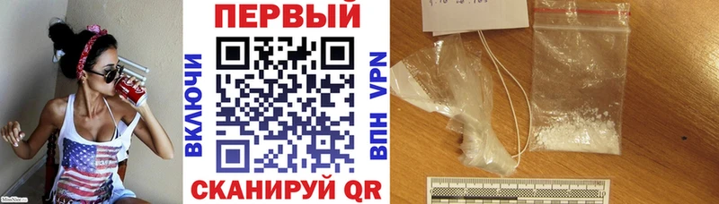 Амфетамин 97%  Купить закладки  Макарьев 