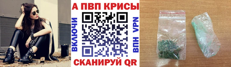 Купить закладки  Макарьев  Alpha-PVP СК КРИС 
