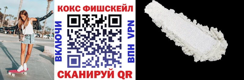 Купить  Макарьев  КОКАИН Перу 
