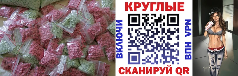 Купить  Макарьев  Экстази Philipp Plein 