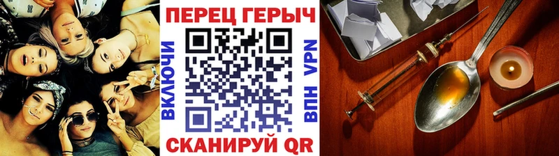 ГЕРОИН герыч  Купить закладки  Макарьев 