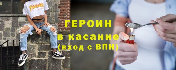 бутират Зеленодольск