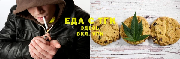 бутират Зеленодольск