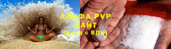бутират Зеленодольск