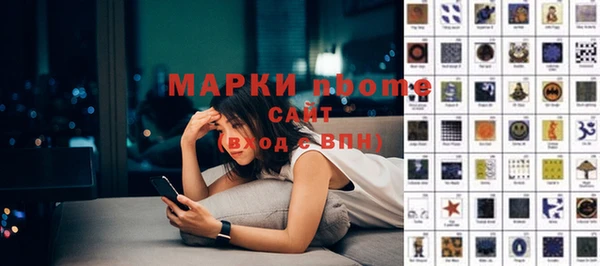 дистиллят марихуана Зеленокумск