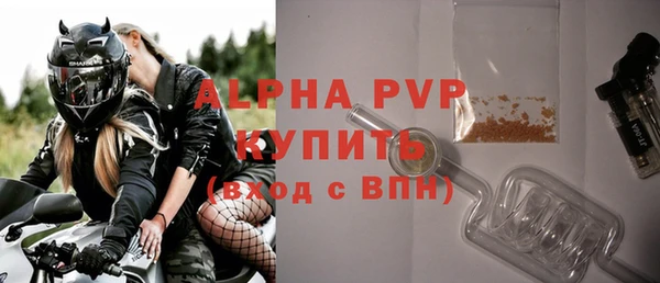 соль ск Зерноград