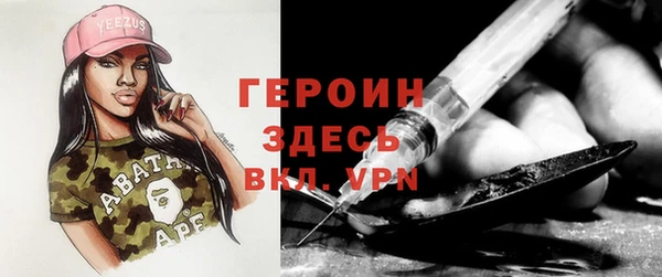 бутират Зеленодольск