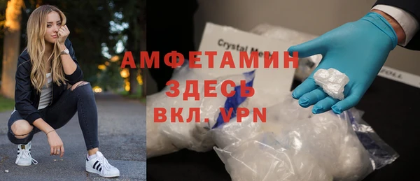 соль ск Зерноград