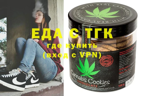 дистиллят марихуана Зеленокумск