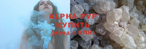 соль ск Зерноград