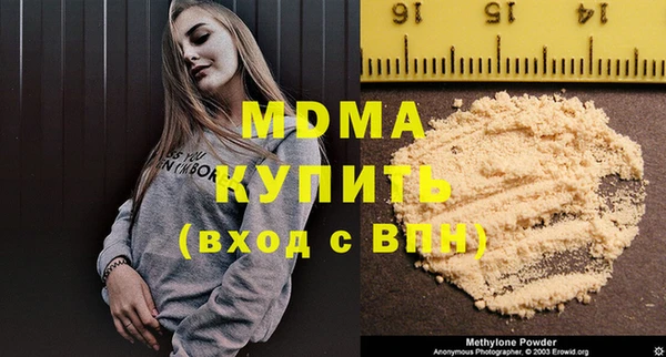 соль ск Зерноград