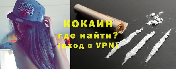 бутират Зеленодольск