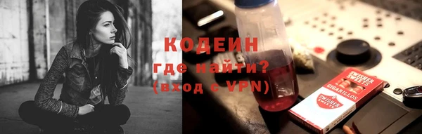 бутират Зеленодольск