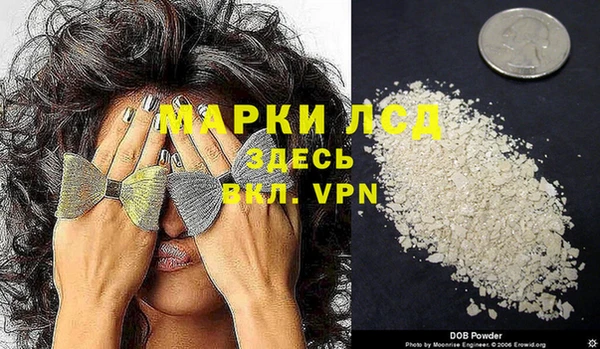 дистиллят марихуана Зеленокумск