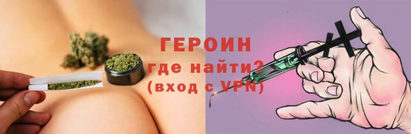 дистиллят марихуана Зеленокумск