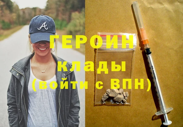 дистиллят марихуана Зеленокумск