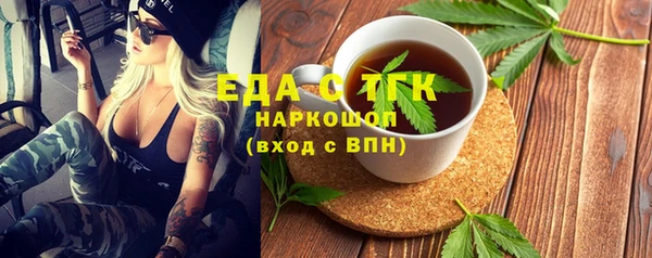 дистиллят марихуана Зеленокумск