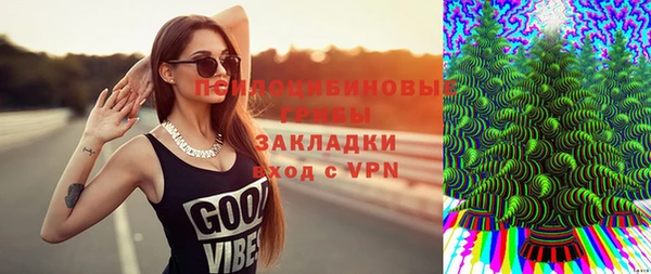 дистиллят марихуана Зеленокумск