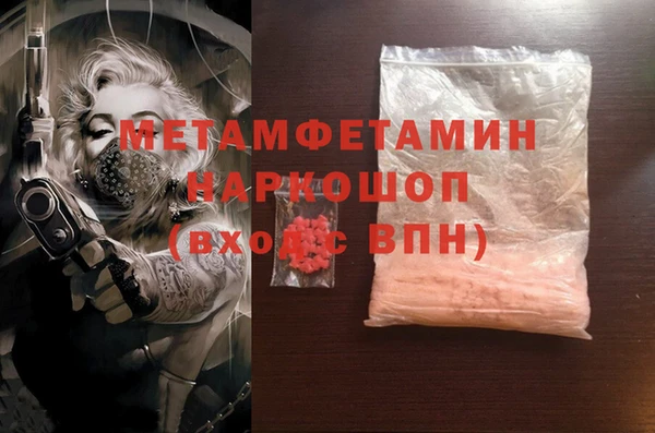 дистиллят марихуана Зеленокумск
