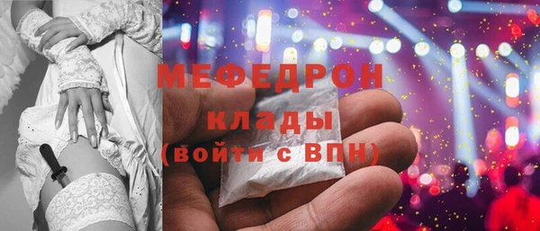 бутират Зеленодольск