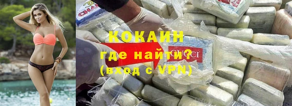 дистиллят марихуана Зеленокумск