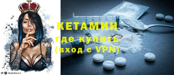 бутират Зеленодольск