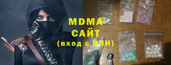 бутират Зеленодольск