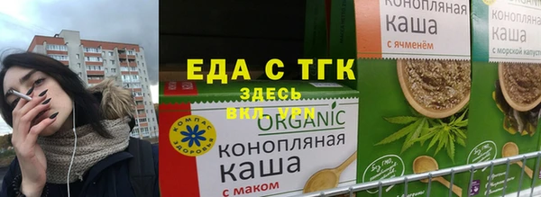 бутират Зеленодольск