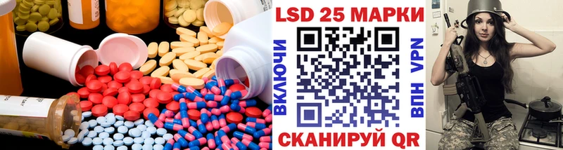 LSD-25 экстази кислота  Купить  Макарьев 