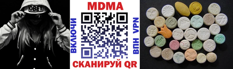 МДМА VHQ  Купить где  Макарьев 