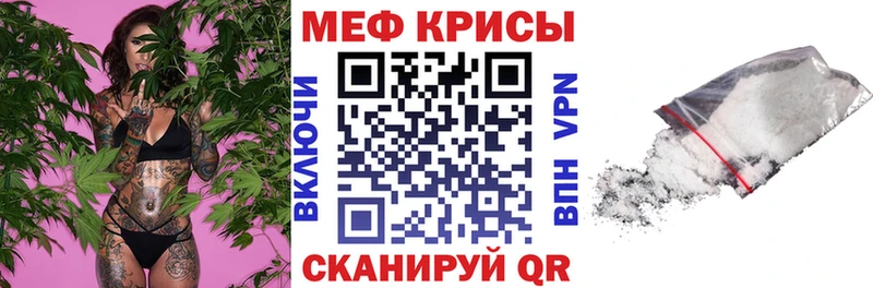 Купить  Макарьев  Меф мука 