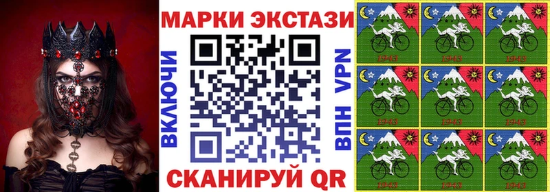 Марки 25I-NBOMe 1,5мг  Купить  Макарьев 
