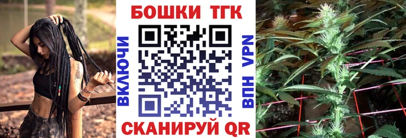Шишки марихуана Bruce Banner Макарьев